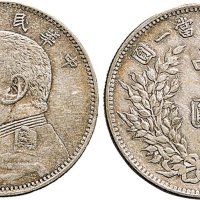 民国三年（1914年）袁世凯像中圆银币（LM64）