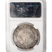 甲辰（1904年）江南省造光绪元宝七钱二分银币（LM256）