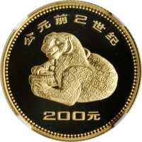 1981年中国出土文物(第1组)纪念金币全套4枚 PCGS Proof 69