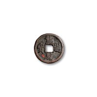 元末·翰林儿，“龙凤通宝”折三、小平一组二枚