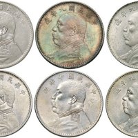 民国九年（1920年）、民国十年（1921年）袁世凯像壹圆银币各五枚