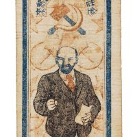 1934年中华苏维埃共和国川陕省三串
