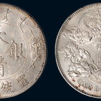 宣统三年（1911年）大清银币壹圆（LM37）