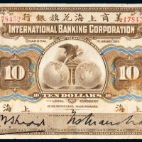 1905年美商上海花旗银行上海拾圆