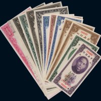 民国中央银行上海关金券样票（一组十二枚）