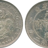 吉林省造无纪年缶宝七钱二分普通 PCGS XF Details