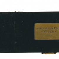 1981年中国出土文物青铜器成套纪念金币 完未流通