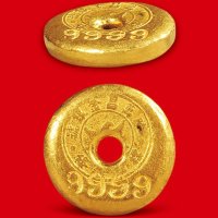 “万昌金银号”一两金饼