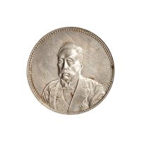 民国十年（1921年）九月徐世昌像仁寿同登纪念币（LM864）