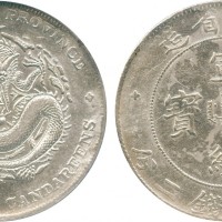 四川省造宣统元宝七钱二分 NGC XF-Details Stained