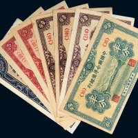 民国中国联合准备银行纸币一组七枚