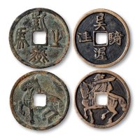 “紫燕之马”、“吴骑渥洼”打马格钱一组两枚