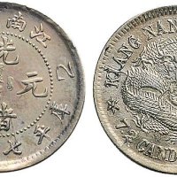 乙巳（1905年）江南省造光绪元宝七分二厘银币（LM266）