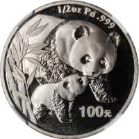 2004年熊猫纪念钯币1/2盎司 NGC PF 69
