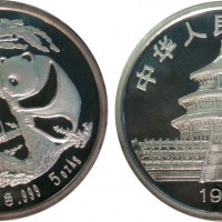 1988年熊猫纪念银币50元含纯银5盎司 NGC PF 69