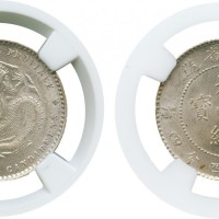 广东省造光绪元宝一钱四分四厘 NGC MS 64