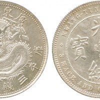 广东省造七三反版三钱六分五厘普通 PCGS MS 62+