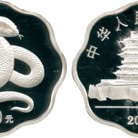 2001年蛇年纪念银币10元 NGC PF 69