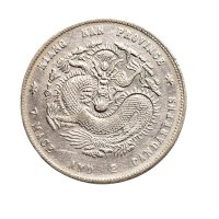 庚子（1900年）江南省造光绪元宝七钱二分银币（LM229）