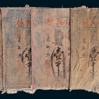 光绪二十七年（1901年）信兴德钱号壹仟文布币四枚