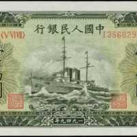 1949年第一版人民币壹万圆 PMG Choice AU 58 EPQ
