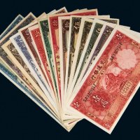 民国交通银行纸币一组十四枚