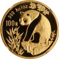 1993年熊猫纪念金币1盎司 NGC MS 69