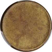 十文黄铜币胚四枚 PCGS MS 61