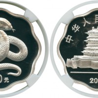 2001年蛇年纪念银币10元 NGC PF 69
