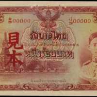 1943年泰國政府100銖樣張