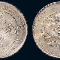 甲辰（1904年）江南省造光绪元宝库平七钱二分银币（LM257）