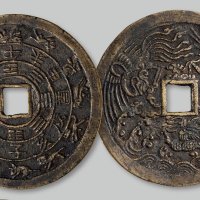 生肖八卦背龙凤花钱