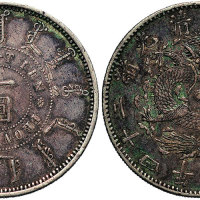 光绪二十四年（1898年）奉天机器局造壹圆（LM471）
