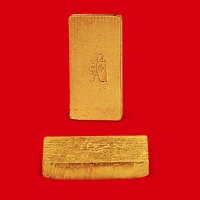 中央造币厂造布图一两金条