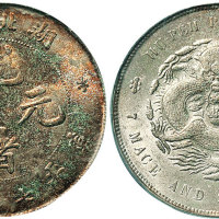 1895年湖北省造光绪元宝七钱二分（LM182）