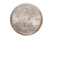 1943年法属印度支那富字一两正银（LM433）