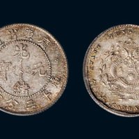 1891年广东省造光绪元宝库平三分六厘银币（LM137）