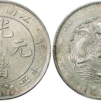 甲辰（1904年）江南省造光绪元宝七钱二分银币（LM257）