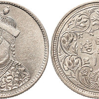 1903年光绪像四川省造卢比（LM359）