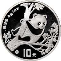 1994年熊猫系列精制套币 完未流通