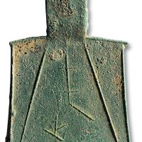 周王畿·“武”斜肩弧裆空首布