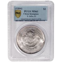 甲辰（1904年）江南省造光绪元宝七钱二分银币（LM258）