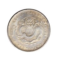 庚子（1900年）吉林省造光绪元宝七钱二分银币（LM526）