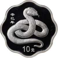 2001年辛巳(蛇)年生肖纪念银币1盎司梅花形 NGC PF 69