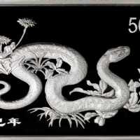 2001年辛巳(蛇)年生肖纪念银币5盎司 PCGS Proof 67