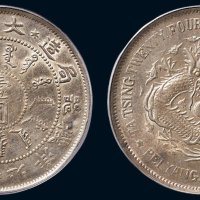 大清光绪二十四年（1898年）北洋机器局造壹圆银币（LM449）