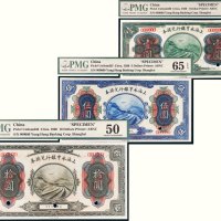 民国九年（1920年）上海永亨银行兑换券壹圆、伍圆、拾圆样票各一枚