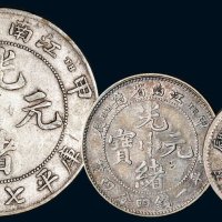甲辰（1904年）江南省造光绪元宝银币一组三枚，分别为库平七钱二分（有修补）、库平一钱四分四厘、库平七分二厘