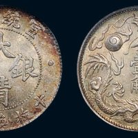 宣统三年（1911年）大清银币壹角（LM41）