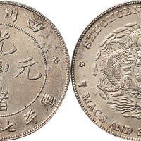 1898年四川省造光绪元宝七钱二分（LM345）